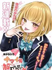 漫画阅读编目示意图